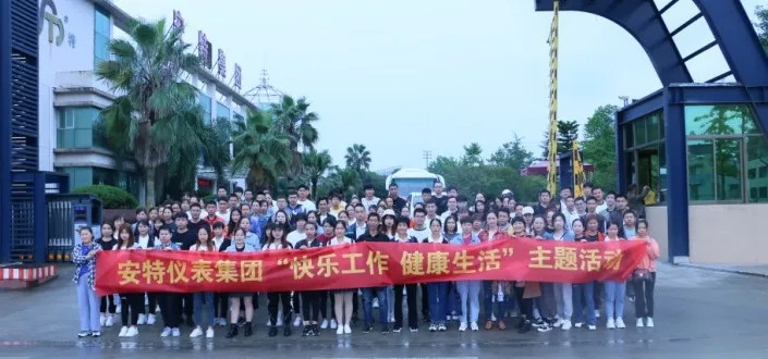 Ante Instrument Group Co., Ltd. Ante Instrument Group Co., Ltd.