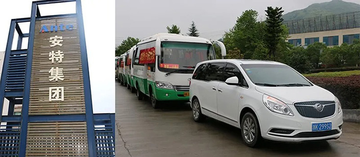 Ante Instrument Group Co., Ltd. Ante Instrument Group Co., Ltd.