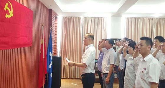 “学党史、强信念、跟党走”德赢VWIN)官网党总支主题党日活动